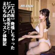 ヒメ日記 2025/09/10 07:31 投稿 まゆ セグレターリオ