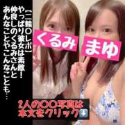 ヒメ日記 2025/09/11 10:00 投稿 まゆ セグレターリオ