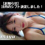 ヒメ日記 2025/09/26 13:48 投稿 まゆ セグレターリオ