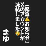 ヒメ日記 2025/10/05 20:22 投稿 まゆ セグレターリオ
