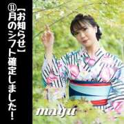 ヒメ日記 2025/10/28 22:56 投稿 まゆ セグレターリオ