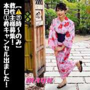 ヒメ日記 2025/11/03 07:41 投稿 まゆ セグレターリオ