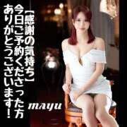 ヒメ日記 2025/11/11 23:32 投稿 まゆ セグレターリオ