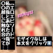 ヒメ日記 2025/12/03 23:14 投稿 まゆ セグレターリオ