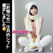 ヒメ日記 2026/02/26 23:56 投稿 まゆ セグレターリオ