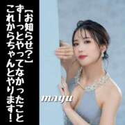 ヒメ日記 2026/03/03 19:17 投稿 まゆ セグレターリオ