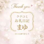 ヒメ日記 2026/03/15 23:27 投稿 まゆ セグレターリオ