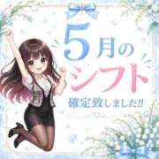 ヒメ日記 2026/04/26 17:59 投稿 まゆ セグレターリオ