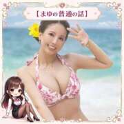 ヒメ日記 2026/06/30 16:31 投稿 まゆ セグレターリオ
