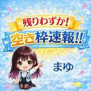 ヒメ日記 2026/08/14 19:08 投稿 まゆ セグレターリオ