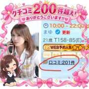ヒメ日記 2026/08/22 17:50 投稿 まゆ セグレターリオ