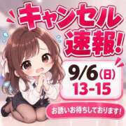 ヒメ日記 2026/09/05 20:19 投稿 まゆ セグレターリオ