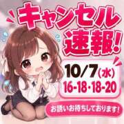 ヒメ日記 2026/10/06 07:15 投稿 まゆ セグレターリオ
