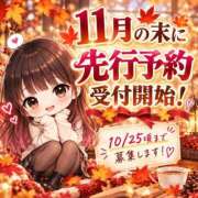 ヒメ日記 2026/10/19 13:03 投稿 まゆ セグレターリオ