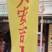 ヒメ日記 2023/12/19 10:24 投稿 けいな 五反田・品川おかあさん