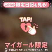 ヒメ日記 2025/03/11 01:13 投稿 けいな 五反田・品川おかあさん