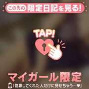 ヒメ日記 2025/05/12 06:43 投稿 けいな 五反田・品川おかあさん