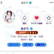 ヒメ日記 2024/12/17 08:37 投稿 あかり チューリップ仙台店