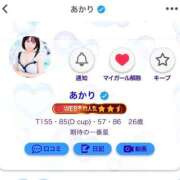 ヒメ日記 2024/12/17 08:53 投稿 あかり チューリップ仙台店