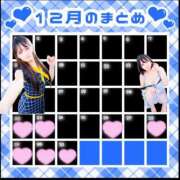 ヒメ日記 2024/12/17 15:58 投稿 あかり チューリップ仙台店