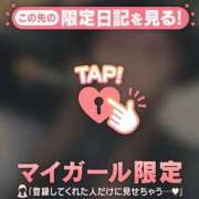 ヒメ日記 2025/12/05 17:16 投稿 あかり チューリップ仙台店