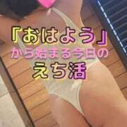 ヒメ日記 2024/04/24 08:44 投稿 かおり 熟女＆人妻＆ぽっちゃり倶楽部