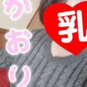 ヒメ日記 2024/12/13 12:06 投稿 かおり 熟女＆人妻＆ぽっちゃり倶楽部