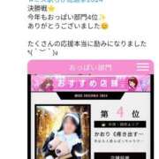 ヒメ日記 2024/12/13 15:24 投稿 かおり 熟女＆人妻＆ぽっちゃり倶楽部