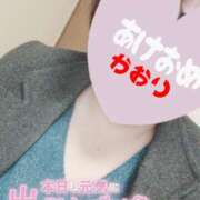 ヒメ日記 2025/01/07 17:52 投稿 かおり 熟女＆人妻＆ぽっちゃり倶楽部