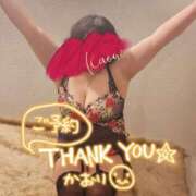 ヒメ日記 2025/01/08 13:26 投稿 かおり 熟女＆人妻＆ぽっちゃり倶楽部