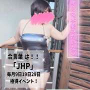 ヒメ日記 2025/01/18 13:30 投稿 かおり 熟女＆人妻＆ぽっちゃり倶楽部