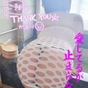 ヒメ日記 2025/01/18 21:56 投稿 かおり 熟女＆人妻＆ぽっちゃり倶楽部