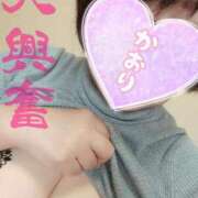 ヒメ日記 2025/03/05 13:40 投稿 かおり 熟女＆人妻＆ぽっちゃり倶楽部