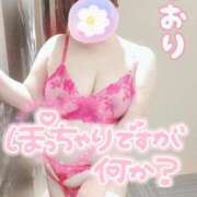 ヒメ日記 2025/03/06 18:46 投稿 かおり 熟女＆人妻＆ぽっちゃり倶楽部