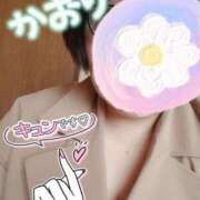 ヒメ日記 2025/03/29 13:08 投稿 かおり 熟女＆人妻＆ぽっちゃり倶楽部