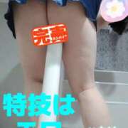 ヒメ日記 2025/03/29 18:08 投稿 かおり 熟女＆人妻＆ぽっちゃり倶楽部