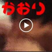 ヒメ日記 2025/04/07 00:42 投稿 かおり 熟女＆人妻＆ぽっちゃり倶楽部