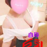 ヒメ日記 2025/07/03 20:10 投稿 かおり 熟女＆人妻＆ぽっちゃり倶楽部