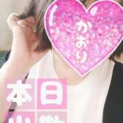 ヒメ日記 2025/07/05 13:28 投稿 かおり 熟女＆人妻＆ぽっちゃり倶楽部