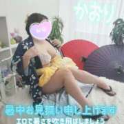 ヒメ日記 2025/07/08 14:56 投稿 かおり 熟女＆人妻＆ぽっちゃり倶楽部