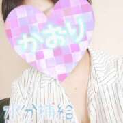 ヒメ日記 2025/07/09 10:00 投稿 かおり 熟女＆人妻＆ぽっちゃり倶楽部