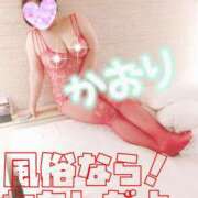 ヒメ日記 2025/07/26 12:50 投稿 かおり 熟女＆人妻＆ぽっちゃり倶楽部