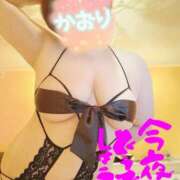 ヒメ日記 2025/08/05 19:12 投稿 かおり 熟女＆人妻＆ぽっちゃり倶楽部