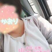 ヒメ日記 2025/08/17 12:38 投稿 かおり 熟女＆人妻＆ぽっちゃり倶楽部