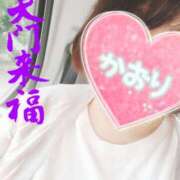 ヒメ日記 2025/09/07 14:08 投稿 かおり 熟女＆人妻＆ぽっちゃり倶楽部