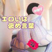 ヒメ日記 2025/09/14 03:18 投稿 かおり 熟女＆人妻＆ぽっちゃり倶楽部