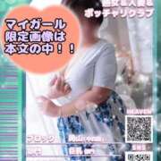 ヒメ日記 2025/09/17 15:28 投稿 かおり 熟女＆人妻＆ぽっちゃり倶楽部
