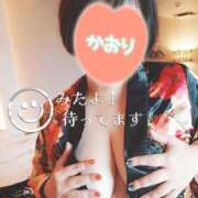 ヒメ日記 2025/09/17 17:38 投稿 かおり 熟女＆人妻＆ぽっちゃり倶楽部