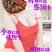 ヒメ日記 2025/10/01 12:52 投稿 かおり 熟女＆人妻＆ぽっちゃり倶楽部