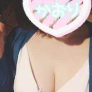 ヒメ日記 2025/10/09 17:08 投稿 かおり 熟女＆人妻＆ぽっちゃり倶楽部